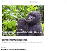 Tablet Screenshot of jp.mongabay.com